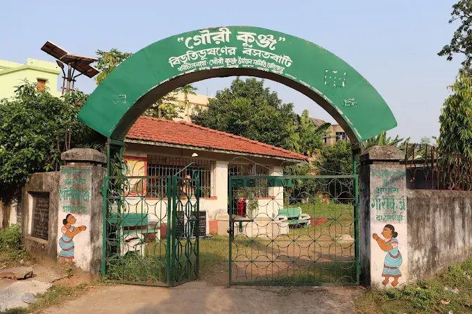Bibhuti Bhusan Home